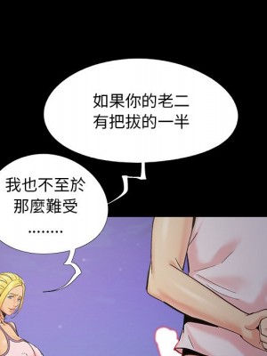 必得好媳婦 45-46話_45_064