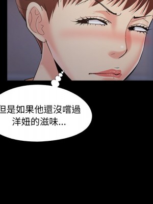 必得好媳婦 45-46話_45_017