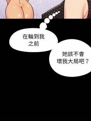 必得好媳婦 45-46話_46_093