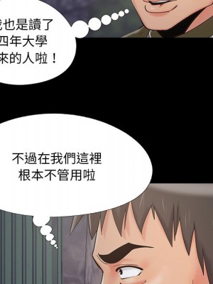 必得好媳婦 45-46話_45_040