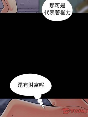 必得好媳婦 45-46話_45_043