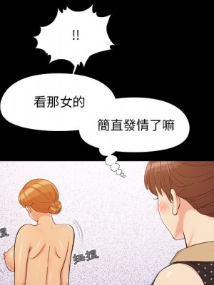 必得好媳婦 45-46話_46_092