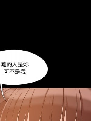 必得好媳婦 45-46話_46_112