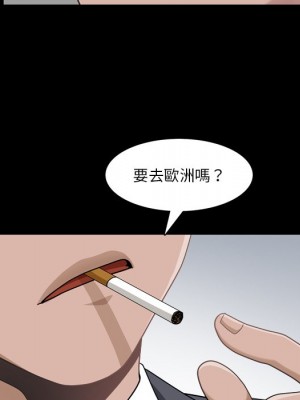 墮落的人生 49-50話_50_064