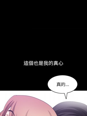 墮落的人生 49-50話_50_034