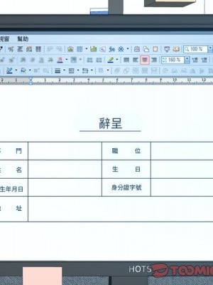 墮落的人生 49-50話_49_050