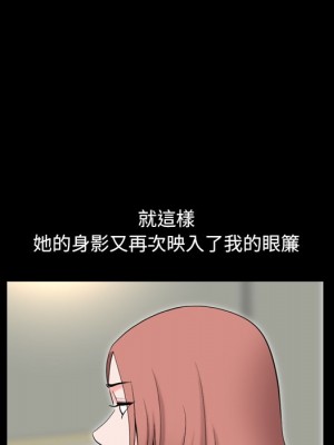 墮落的人生 49-50話_49_125