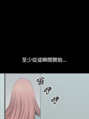 墮落的人生 49-50話_49_066