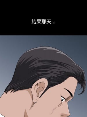 墮落的人生 49-50話_50_049