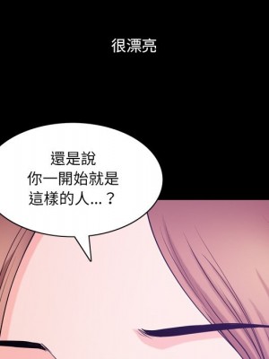 墮落的人生 49-50話_49_129