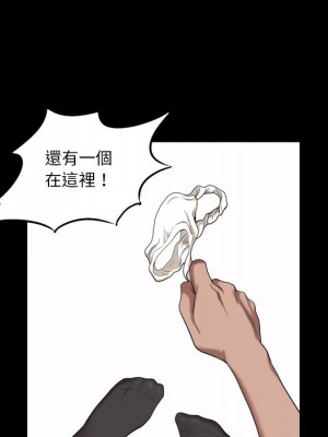 墮落的人生 49-50話_49_113