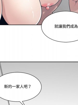 你才是真愛 33-34話_34_025