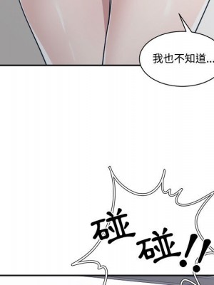 你才是真愛 33-34話_33_109