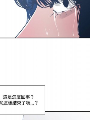 你才是真愛 33-34話_33_072