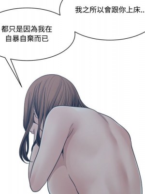 你才是真愛 33-34話_33_096