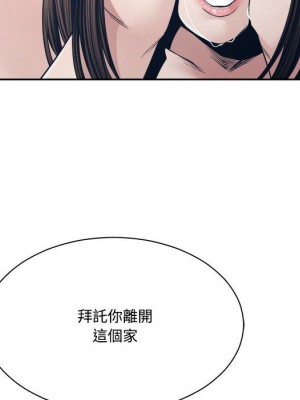 你才是真愛 33-34話_33_099