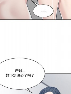 你才是真愛 33-34話_34_010