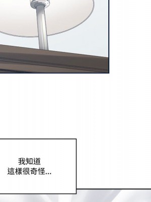 你才是真愛 33-34話_34_045