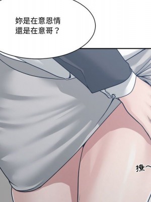 你才是真愛 33-34話_33_108