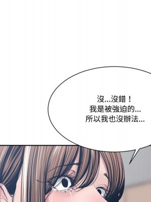 你才是真愛 33-34話_33_036