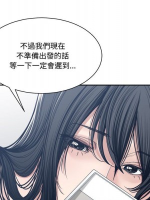 你才是真愛 33-34話_34_160