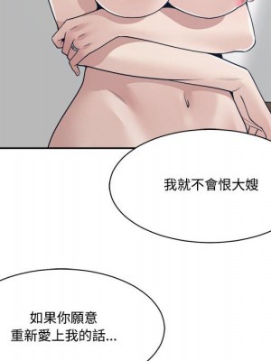 你才是真愛 33-34話_34_015