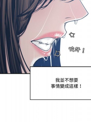 你才是真愛 33-34話_33_087