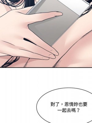 你才是真愛 33-34話_34_161