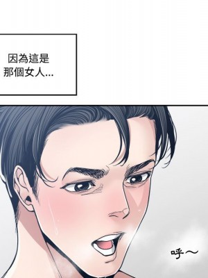 你才是真愛 33-34話_34_142