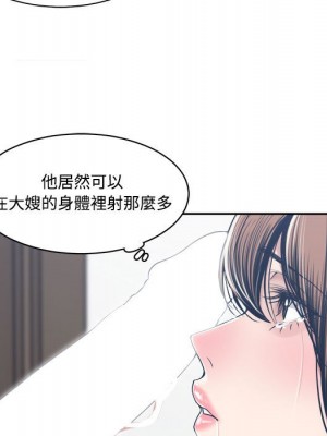 你才是真愛 33-34話_34_104