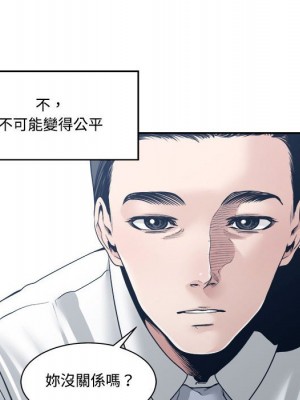 你才是真愛 33-34話_33_130