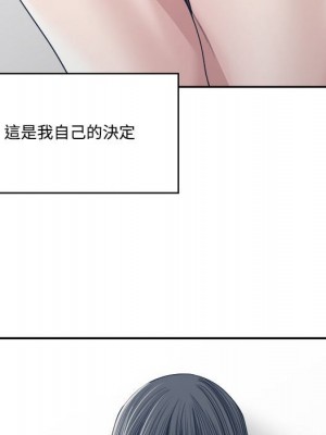 你才是真愛 33-34話_34_004