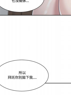 你才是真愛 33-34話_33_125