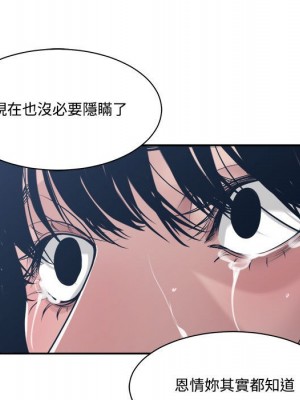 你才是真愛 33-34話_33_056