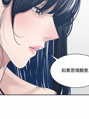 你才是真愛 33-34話_34_020