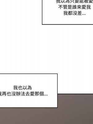 你才是真愛 33-34話_33_084