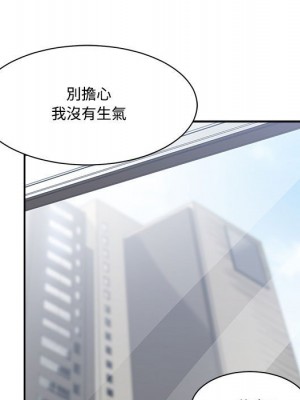 你才是真愛 33-34話_33_040