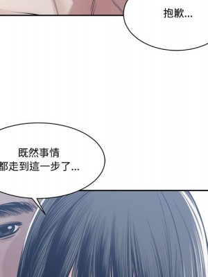 你才是真愛 33-34話_33_062