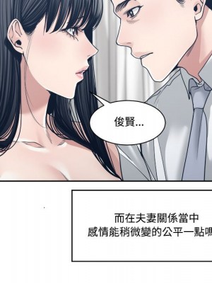 你才是真愛 33-34話_33_129