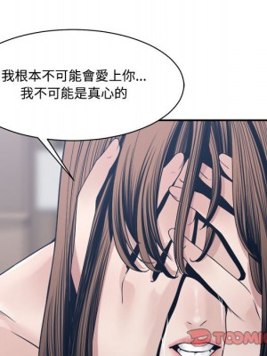 你才是真愛 33-34話_33_098