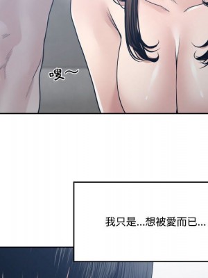 你才是真愛 33-34話_33_081