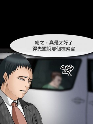 委託人 59-60話_59_101