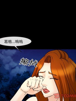 委託人 59-60話_60_41