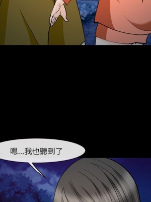 委託人 59-60話_60_55