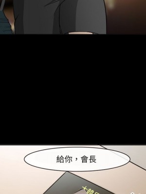 委託人 59-60話_59_029