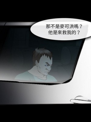 委託人 59-60話_59_100