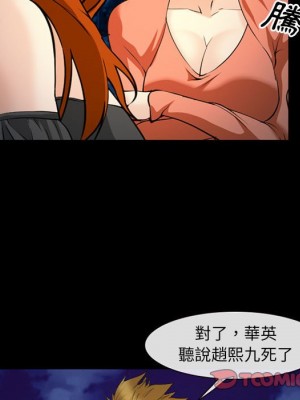 委託人 59-60話_60_53