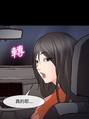 委託人 59-60話_59_004