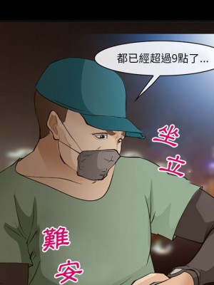 委託人 59-60話_59_037