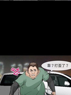 委託人 59-60話_59_113